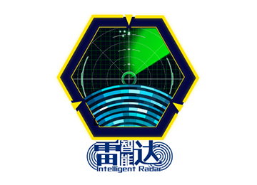 雷达系统